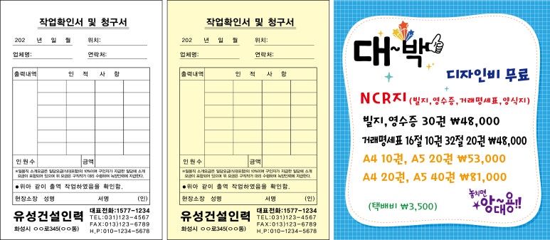 유성인력개발 이미지