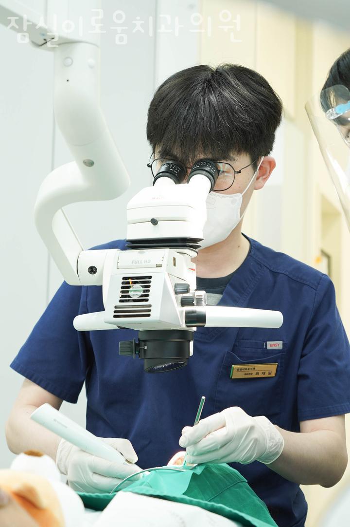 잠실이로움치과 이미지