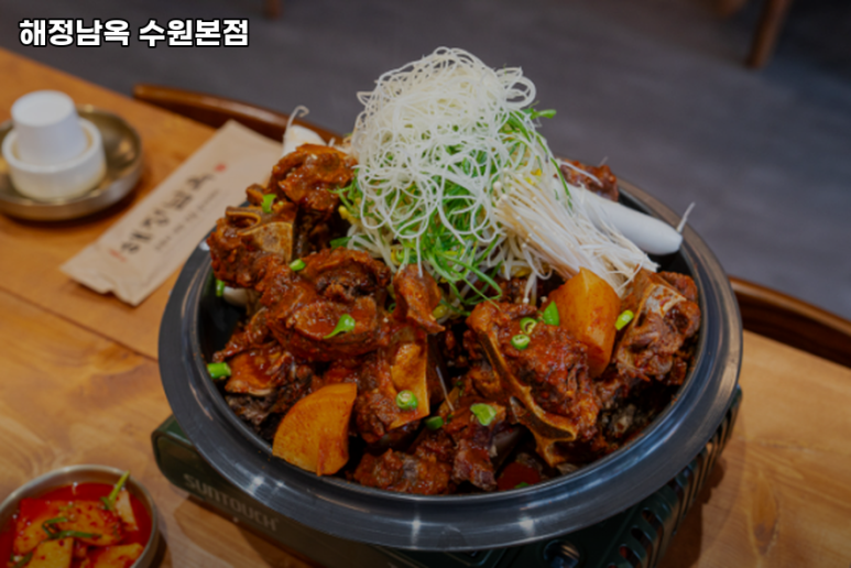 해정남옥 수원본점 사진 5