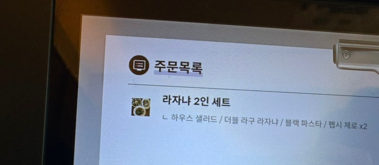 소울라자냐 이미지