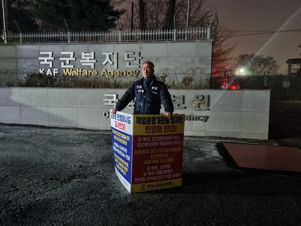 동일마트 이미지