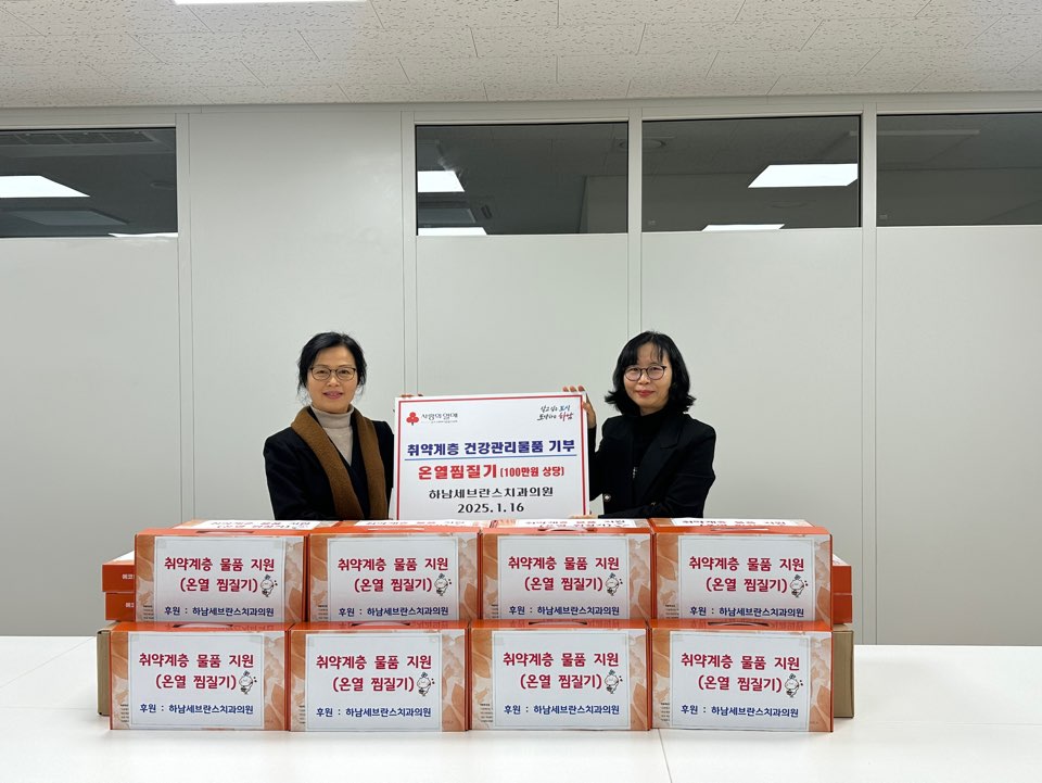 사랑이치과의원 이미지