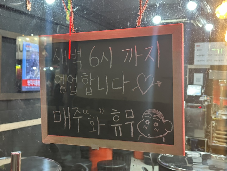 그루브식당 이미지