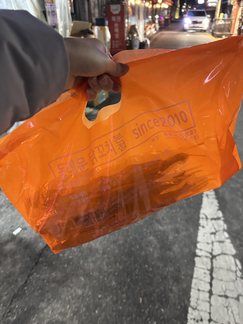동대문 닭꼬치 본점 이미지