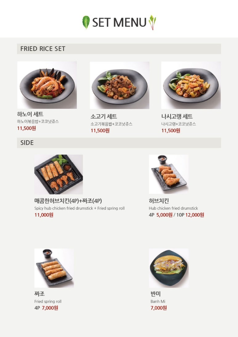 쌈반 이미지