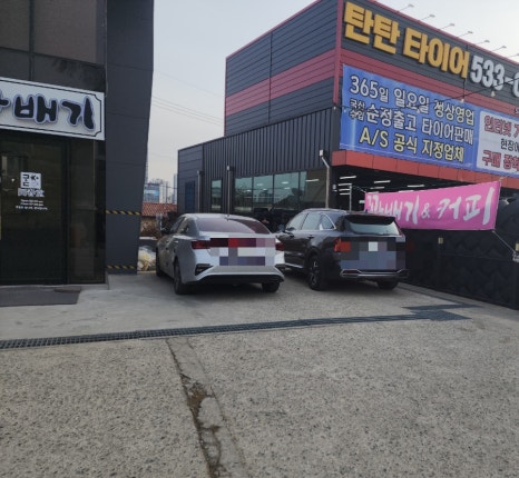 동춘당꽈배기 이미지