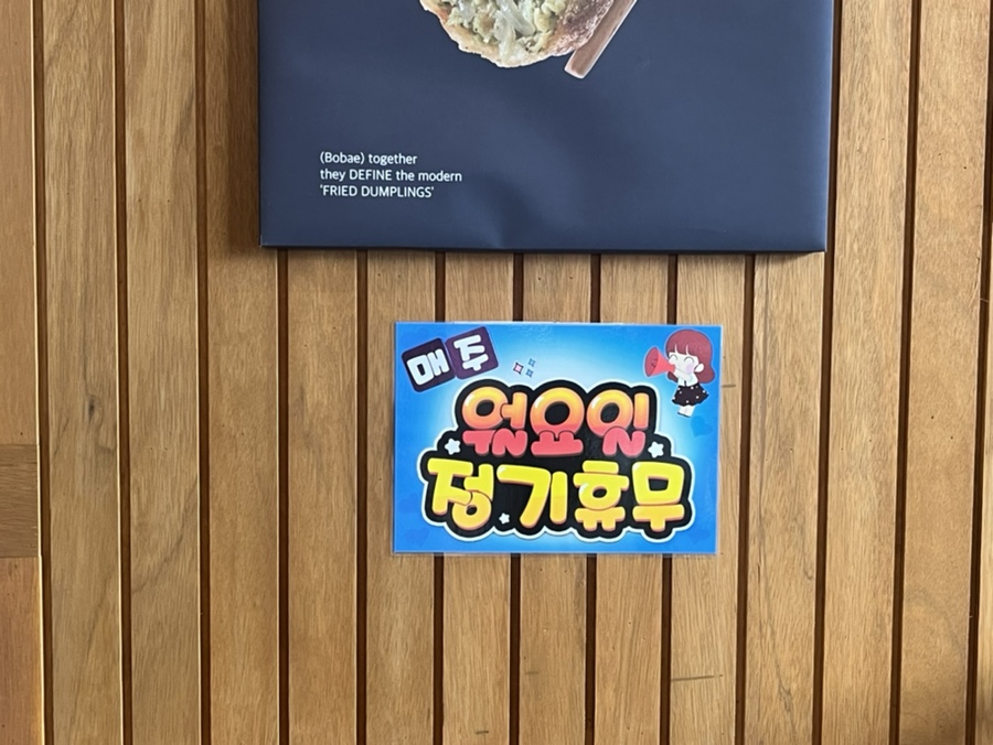 일심반점 이미지