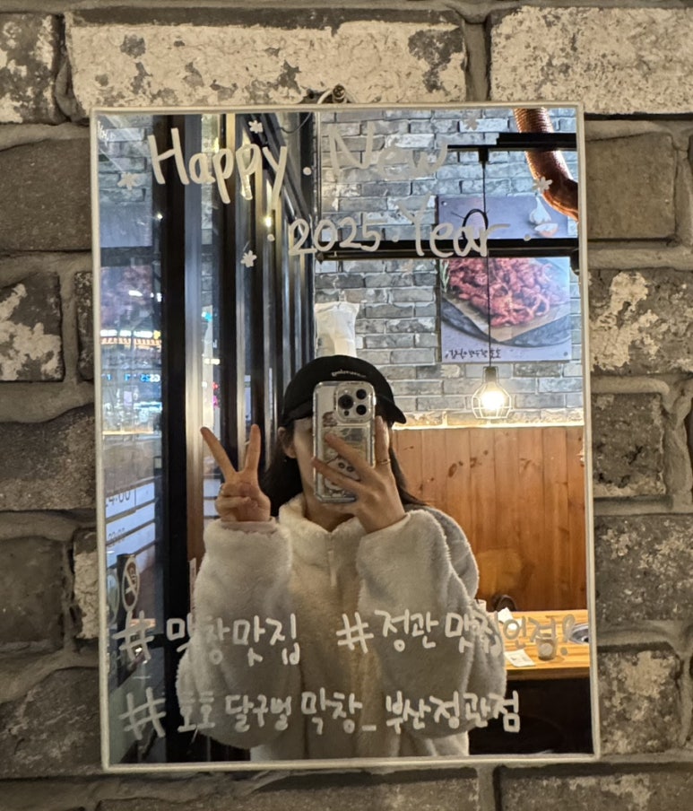 호호달구벌막창(부산정관점) 이미지
