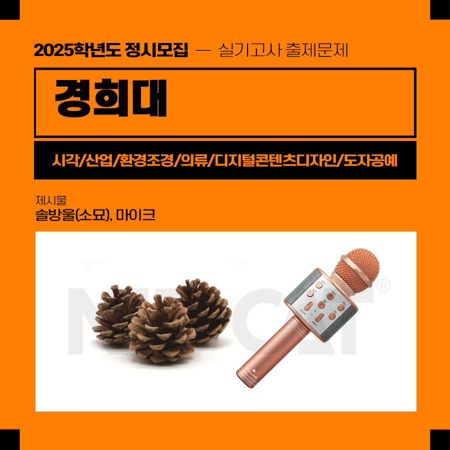 네오환경디자인 이미지