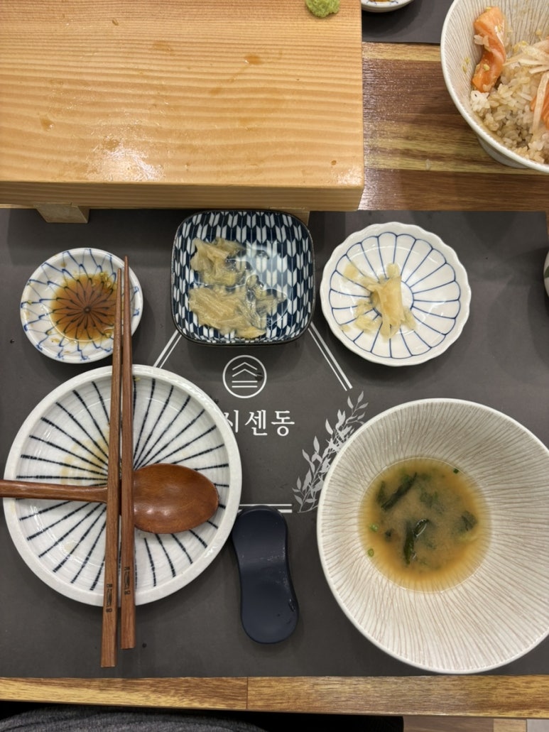 스시센동 이미지