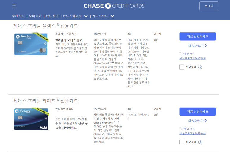 프리덤플렉스 이미지