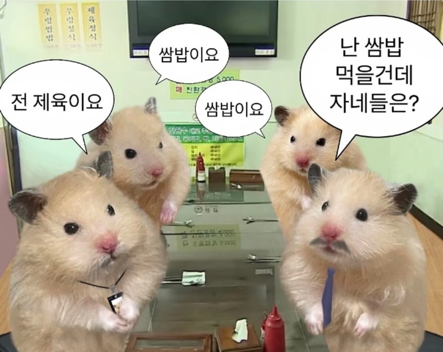 통일식당 이미지