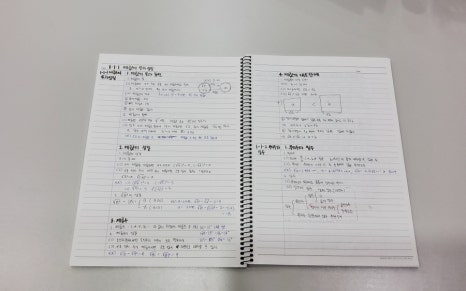 수지수학학원 이미지