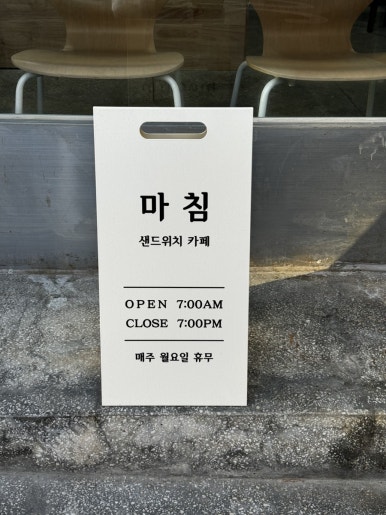 노바세탁소 이미지