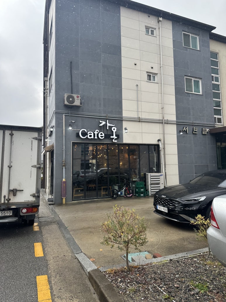 가온플라워카페 이미지
