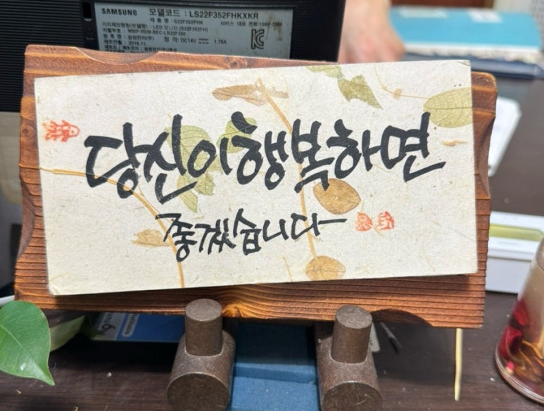 전주연갈비 이미지