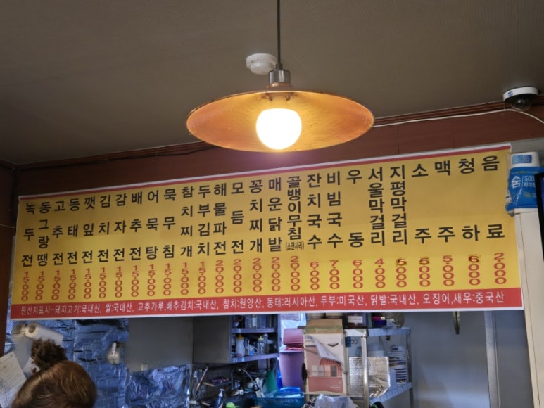 멧돌전 이미지