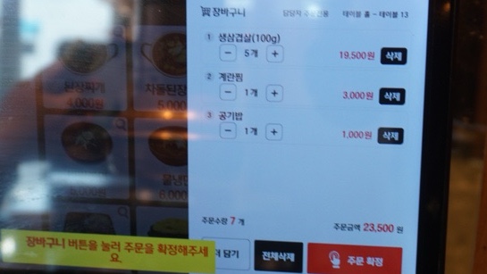 미진축산 일광신도시점 이미지