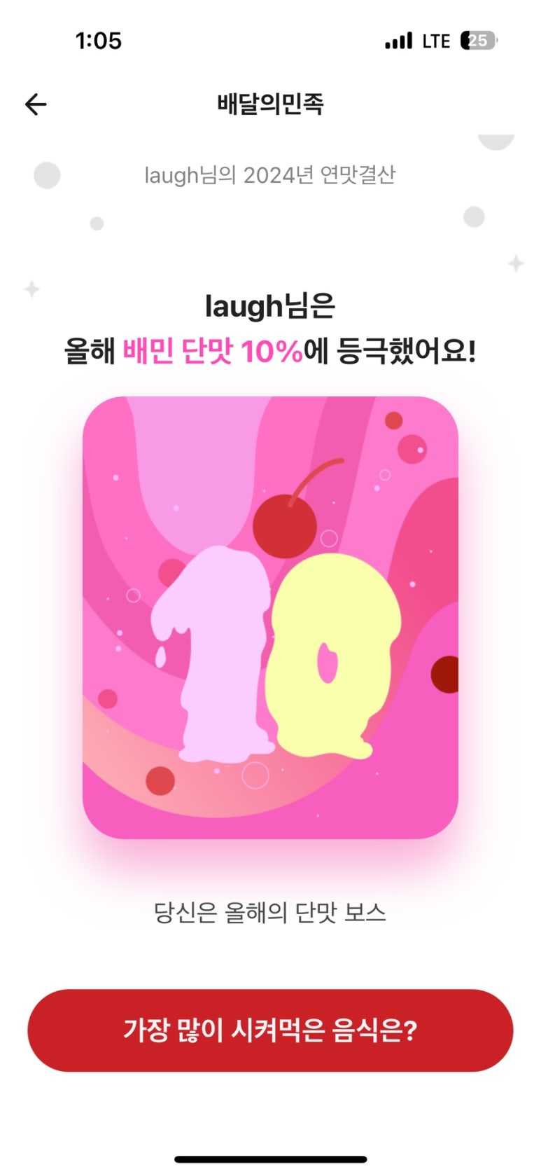경기떡집 이미지