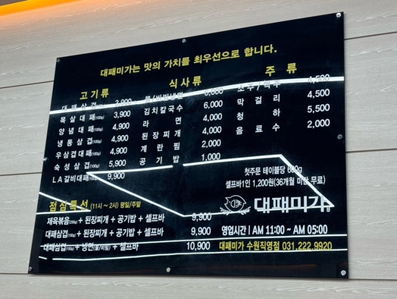 대패미가 이미지