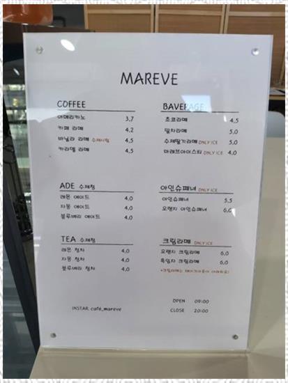 마레브 이미지