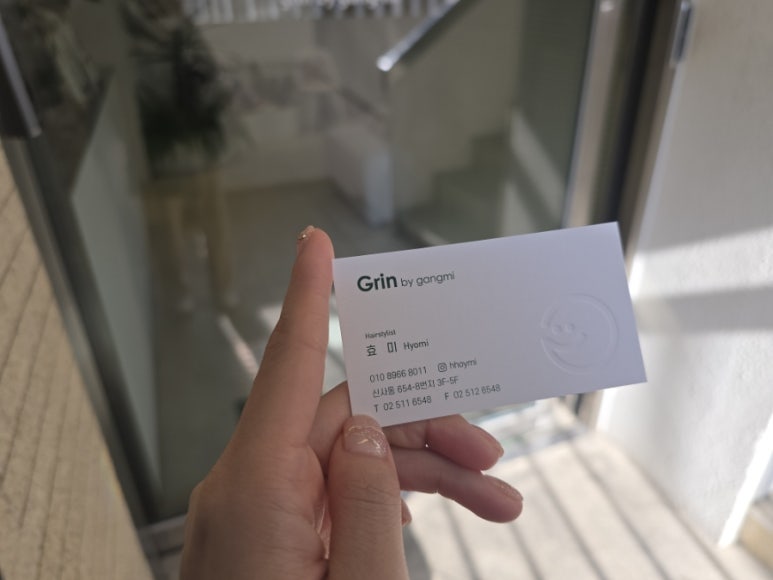 효미헤어샵 이미지