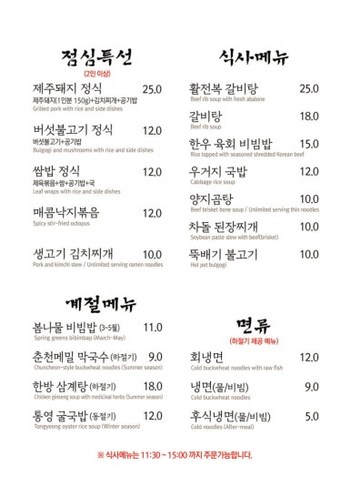서울축산 이미지