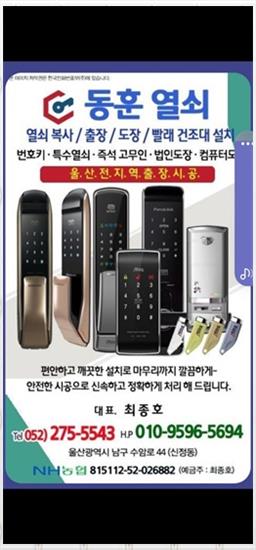 해방열쇠 이미지