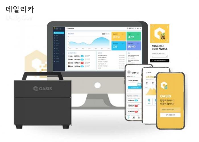 엠케이솔루션 이미지