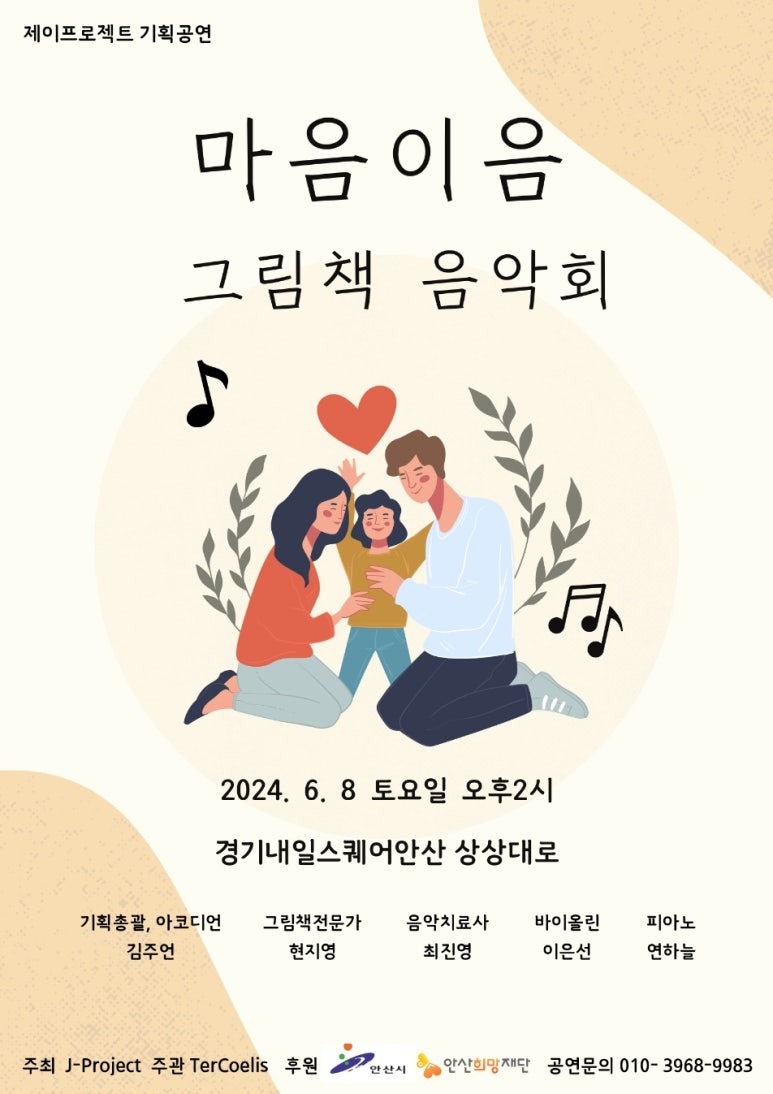이음기획 이미지