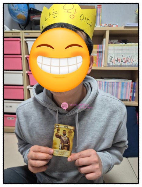 보드게임하자 이미지