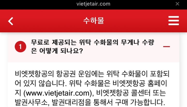 위탁우기 이미지