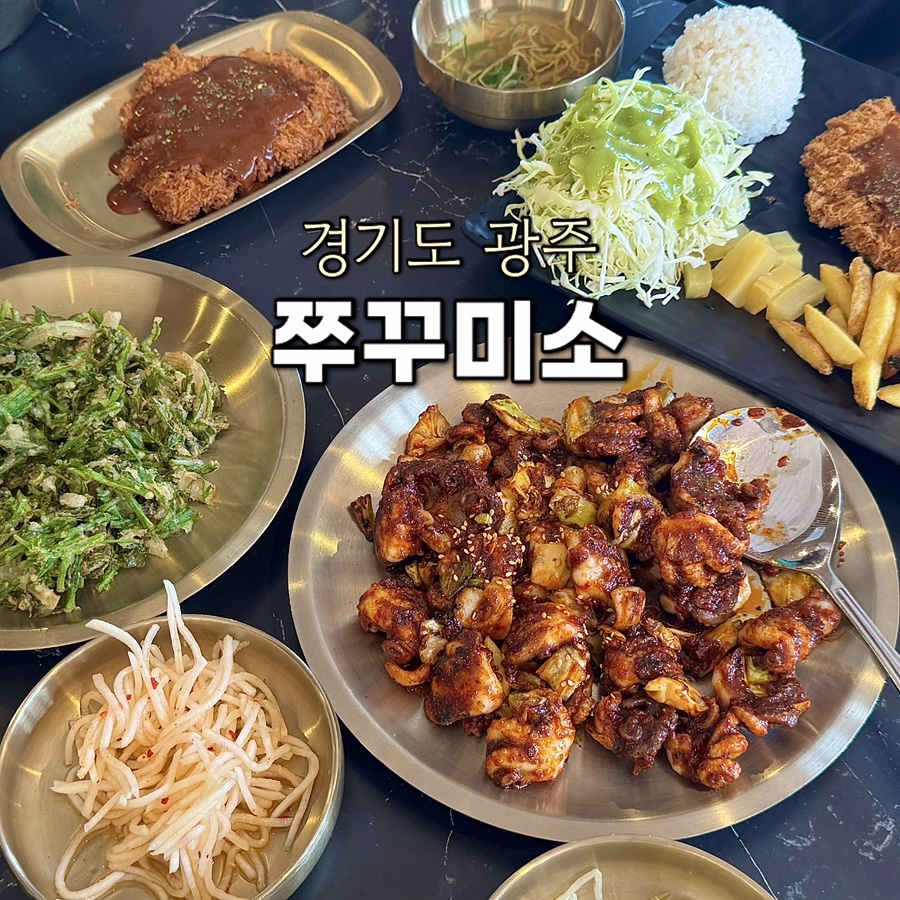 쭈꾸미소 이미지