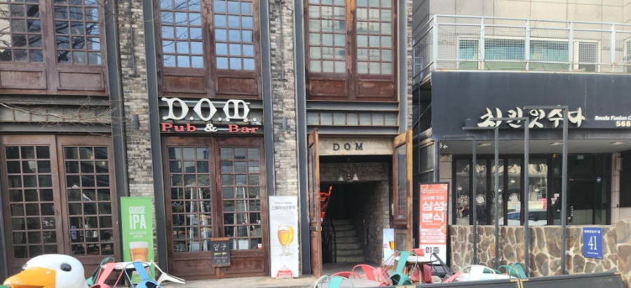디오엠삼성 이미지