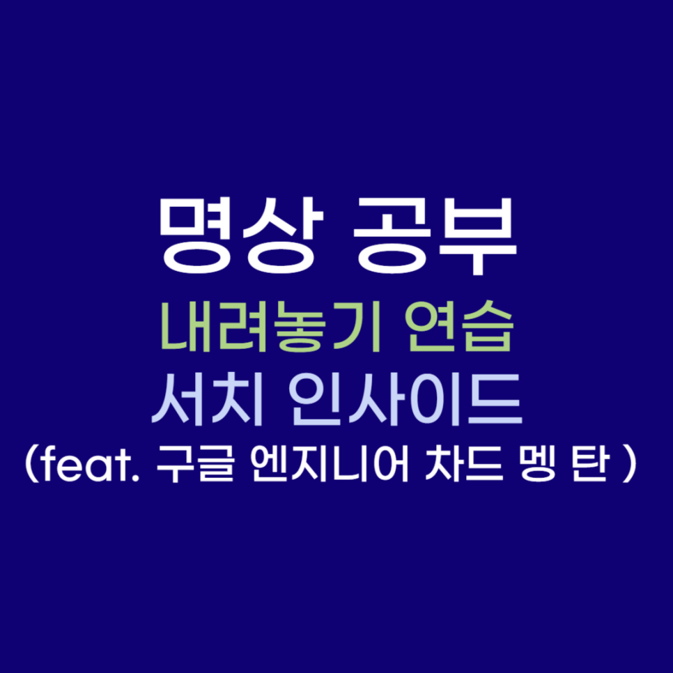 원리서치 이미지