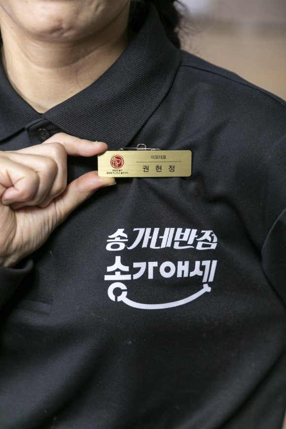 합천반점 이미지