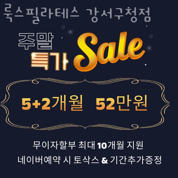 파리바게뜨 강서구청점 이미지