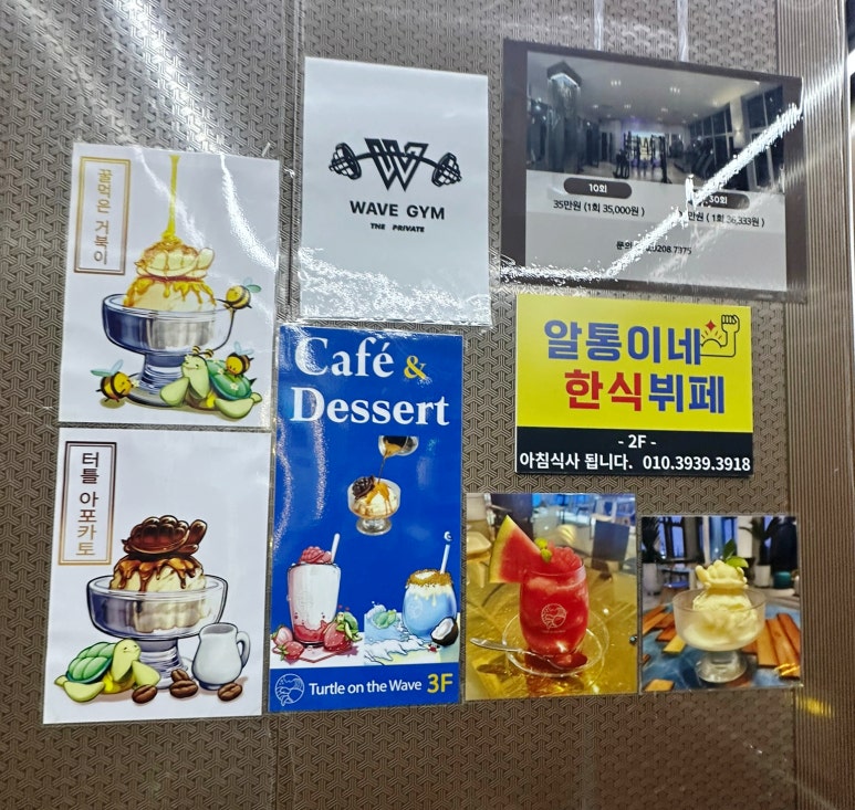 온더웨이브 이미지