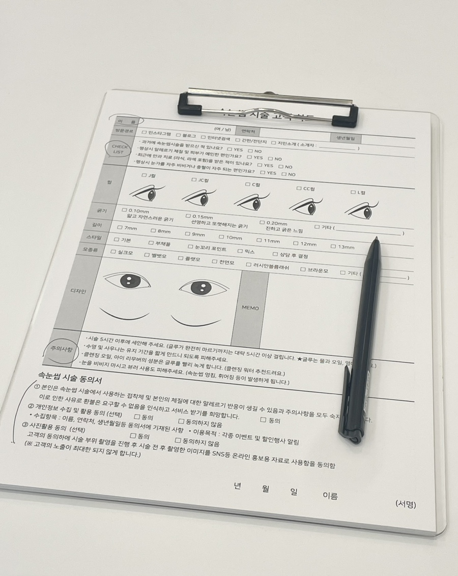 누벨르브로우 이미지