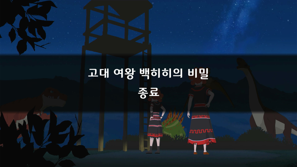고대차박사 이미지