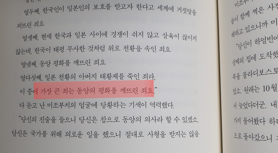 우라만 이미지