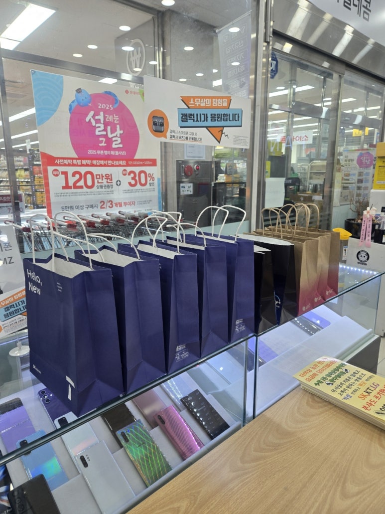 판다텔레콤 이미지