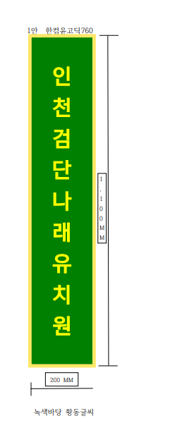 나래이엔씨 이미지