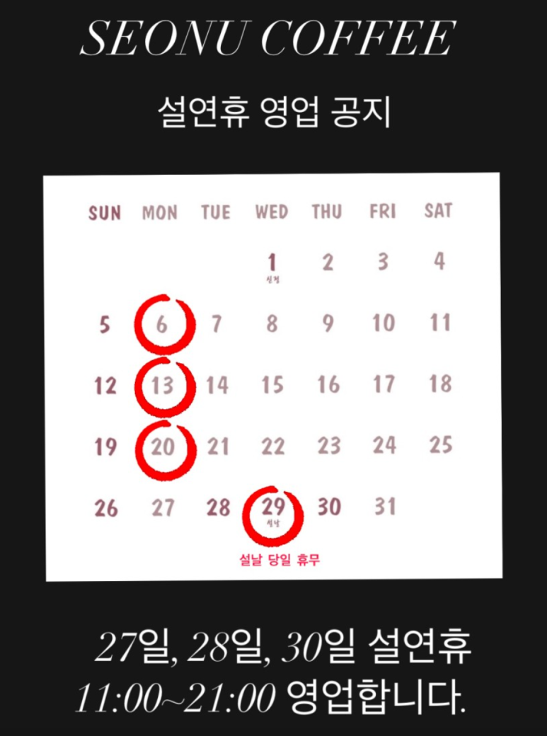서누인테리어 이미지