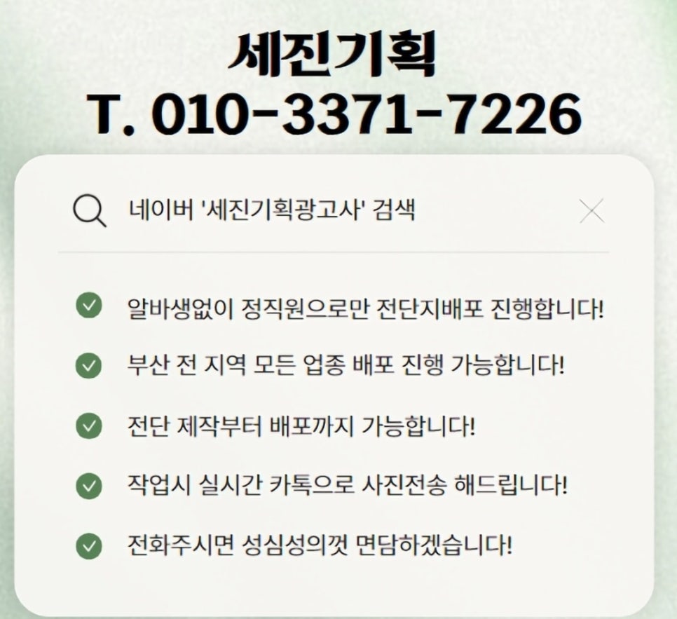 우동정육점 이미지