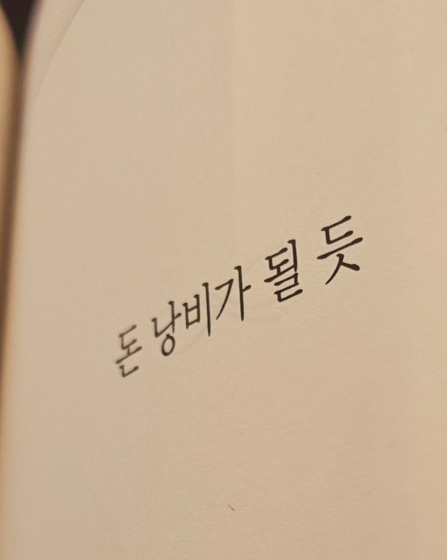 아코모 이미지