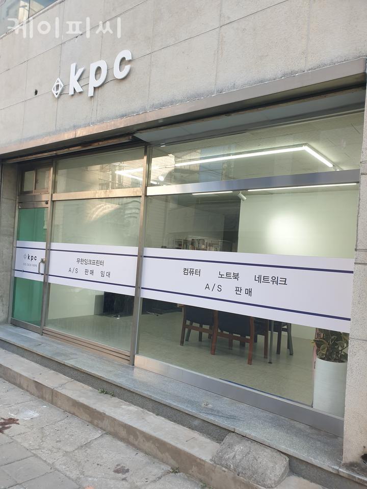 케이피씨 이미지
