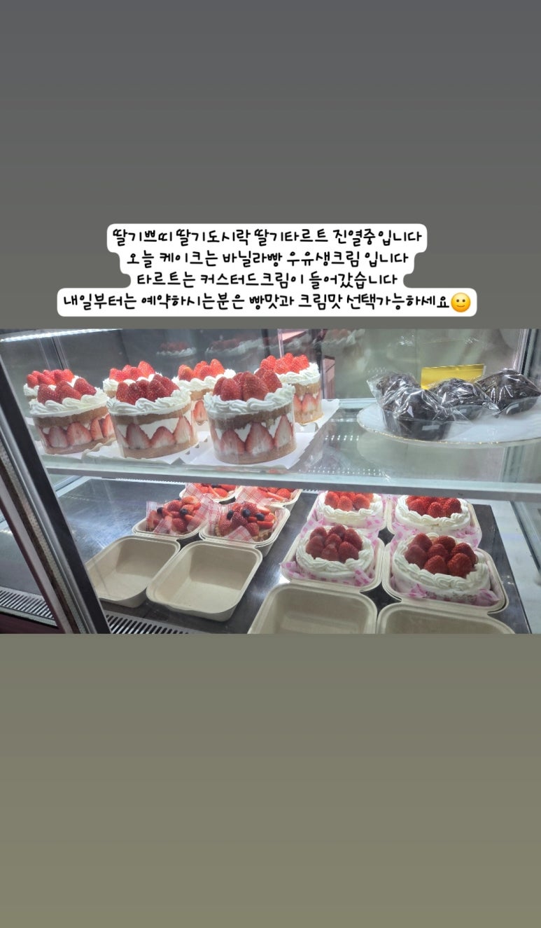 혜원제과점 이미지