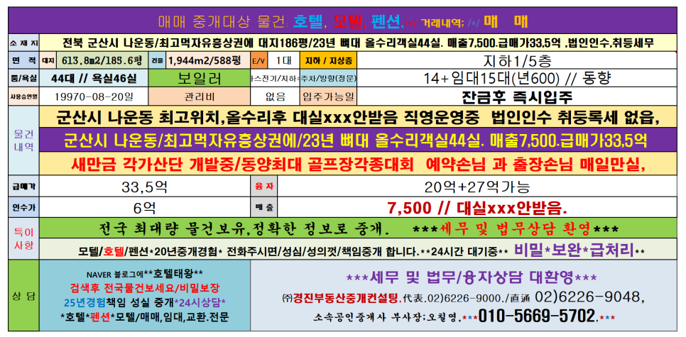 세무법인동양안 이미지