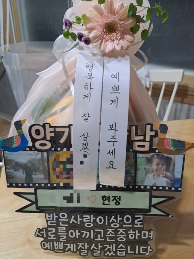 달달애 이미지